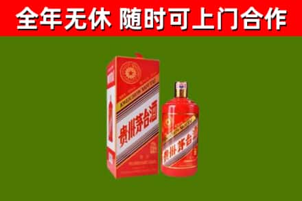 仁寿烟酒回收生肖茅台酒瓶.jpg