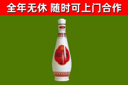 仁寿烟酒回收瓷瓶汾酒.jpg