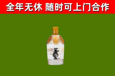 仁寿烟酒回收董酒.jpg