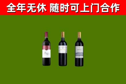 仁寿烟酒回收拉菲红酒.jpg
