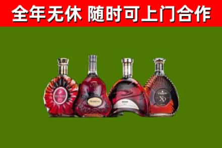 仁寿烟酒回收洋酒.jpg